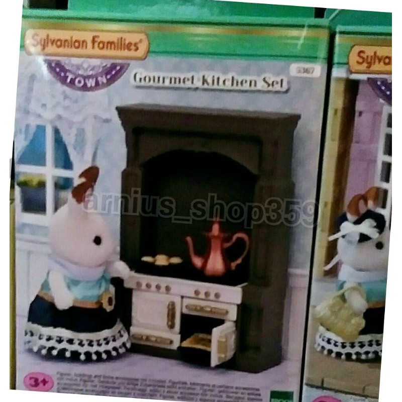 SYLVANIAN GROUMET KITCHEN SET