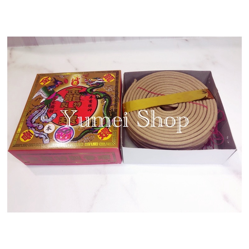 Dupa Hio Lingkar 323 Naga Hong