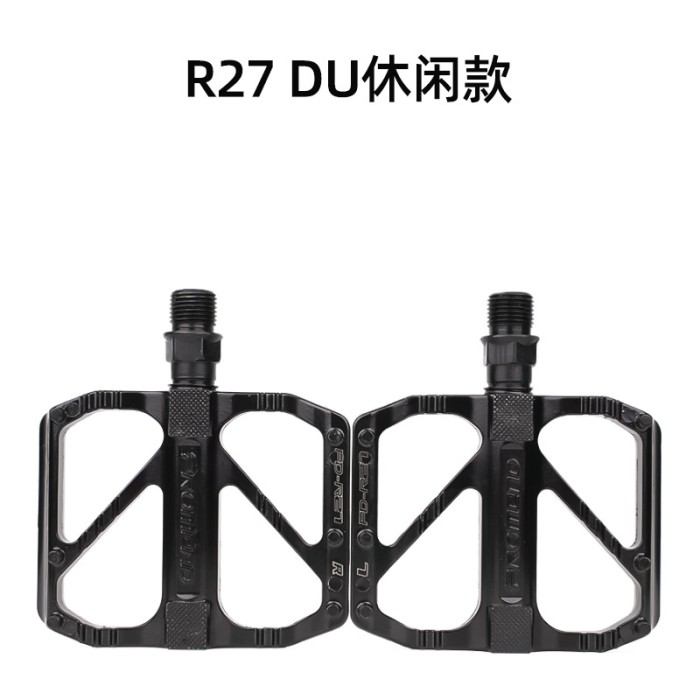 PEDAL PROMEND R27 DU BEARING ALUMINIUM ALLOY