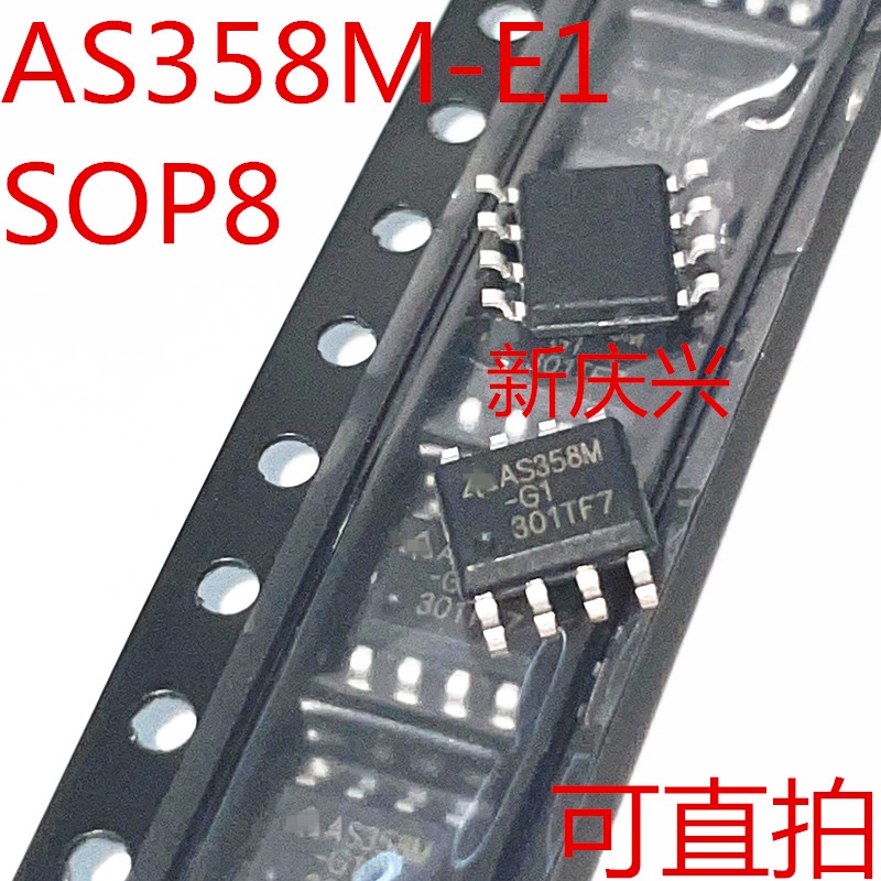 50pcs IC AS358M-E1 SOP-8 LCD chip AS358MTR-E1 SOP8