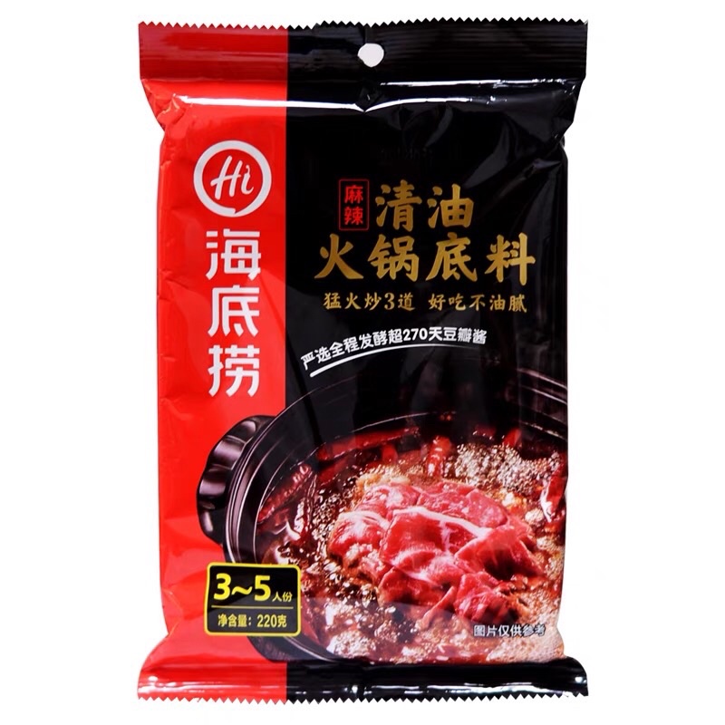 

Haidilao bumbu hotpot pedas rasa mala szechuan 220g/Haidilao Spicy Mala Xiang Guo Bumbu Masak Instan 220g 麻辣香锅调味料