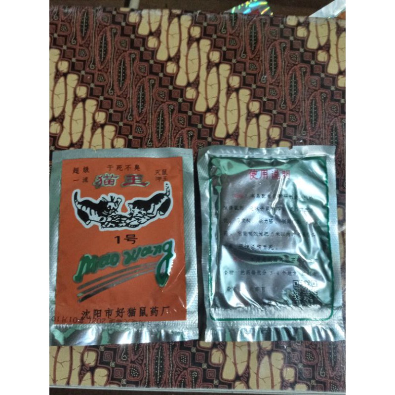 Racun tikus maowang beras merah