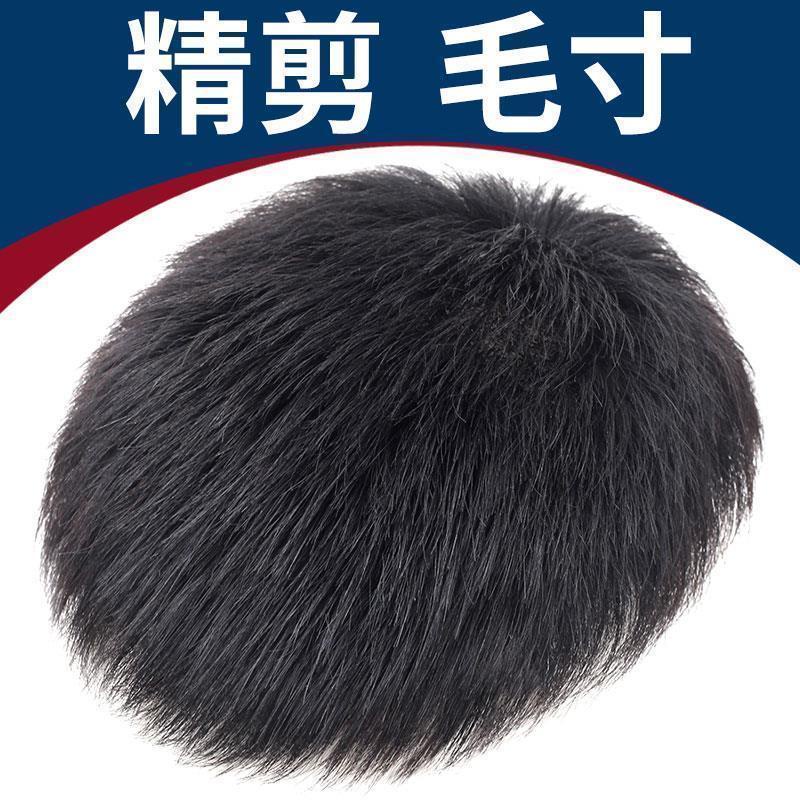 Wig pria, wig, rambut pendek pria, mode klasik, gaya rambut patah inci, tak terlihat, mulus, rambut 