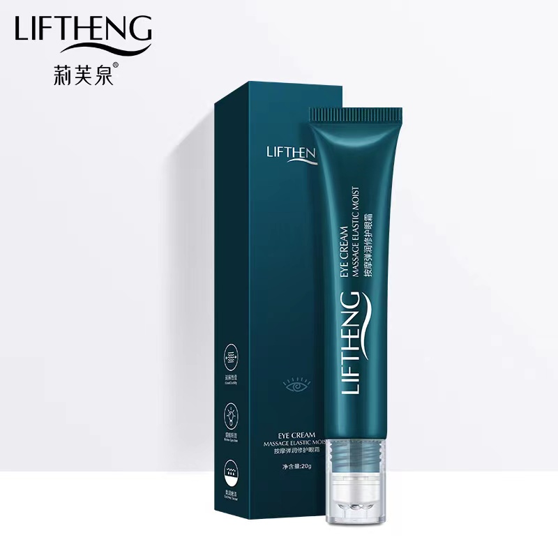 LIFTHENG Eye Cream Massage Elastic Moist