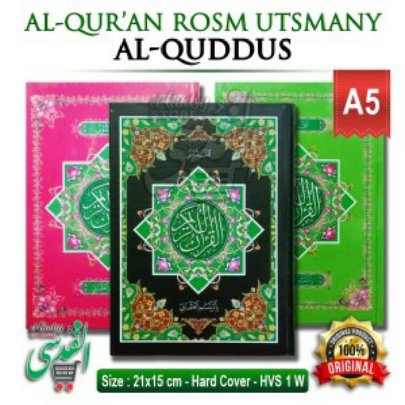 mushaf quran kudus al kudus al qur'an kudus qur'an rosm utsmani qur'an pojok