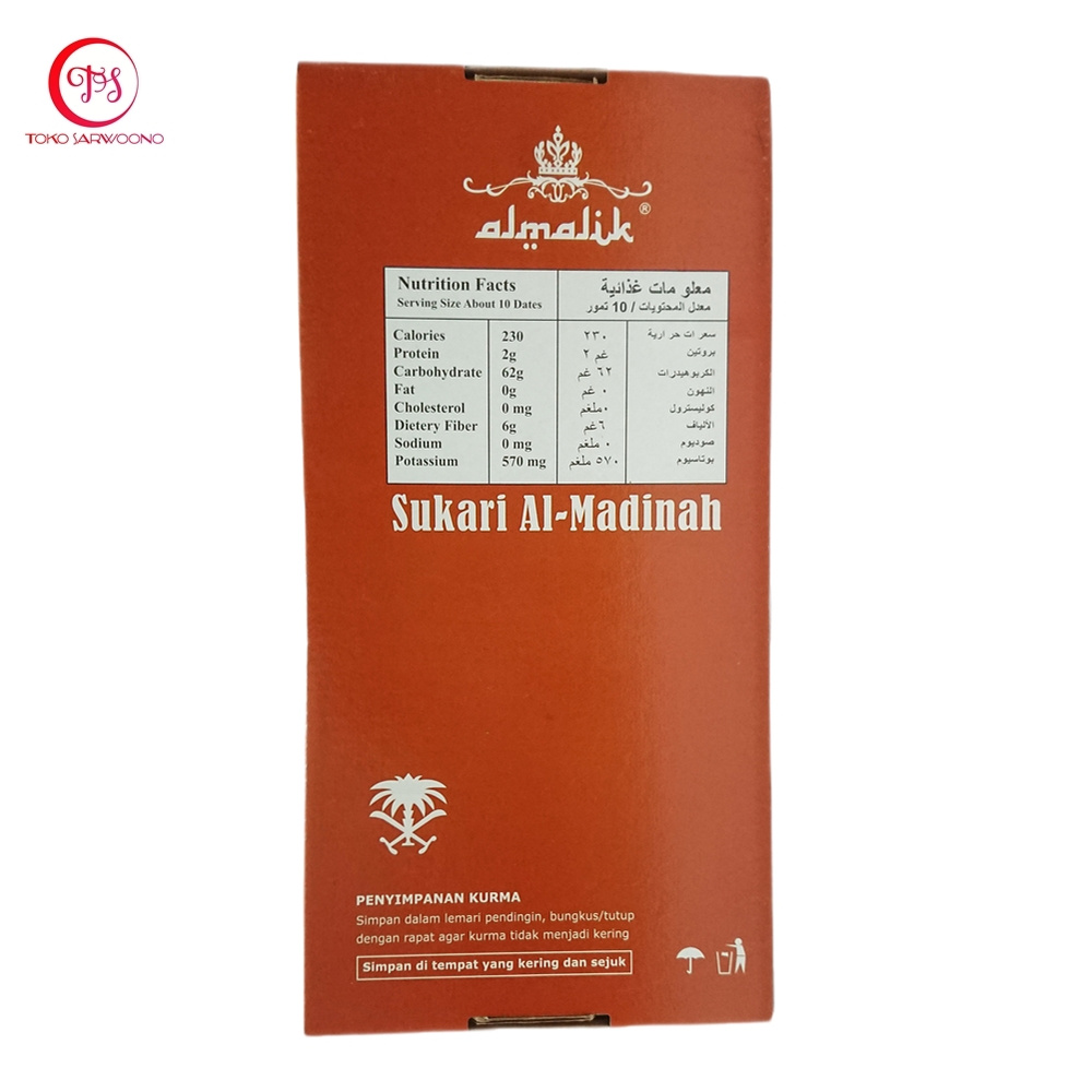 Kurma Sukari Al-Madinah 1 kg - Sukkari Al Qassem Dates