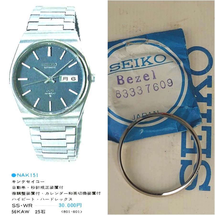 Bezel u/ King Seiko KS 5625/5626-8000/8001 LM DE LUXE - SS