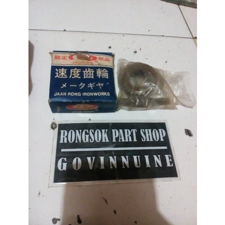 gir gear ger gigi bok nanas kilometer kilo meter km yamaha v75 v80 v 75 80 yb100 yb 100 l2g l2s l2su