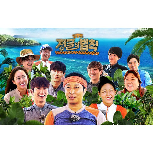 Variety Show Law Of The Jungle Brunei Shopee Indonesia