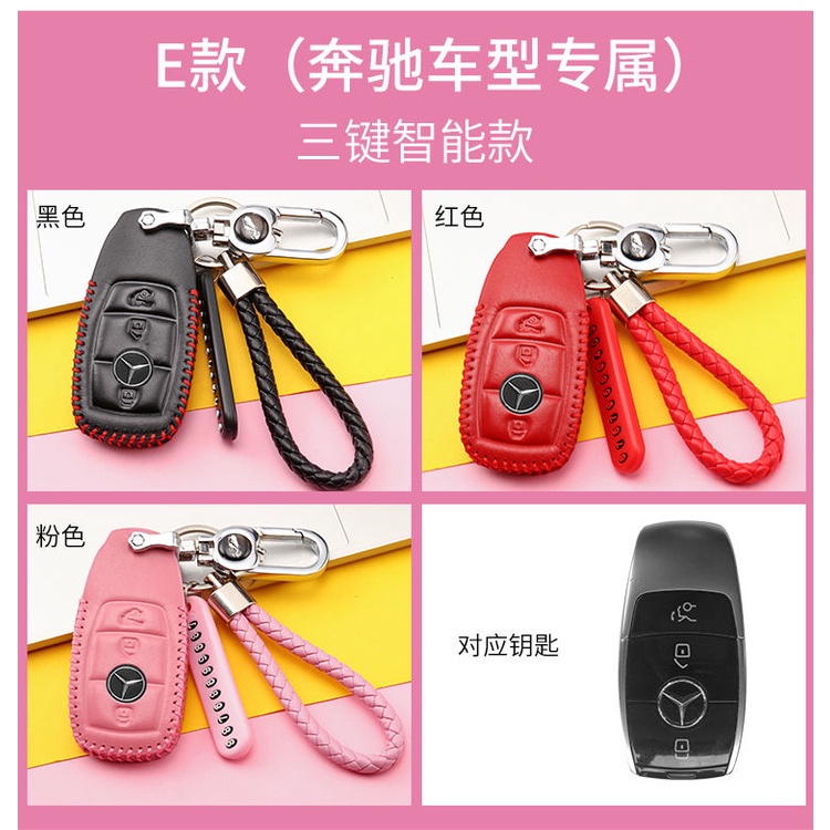 leather Style Car Key Case Cover Shell Fob For Mercedes Benz A B C E S Class W204 W205 W212 W213 W176 GLC CLA AMG W177