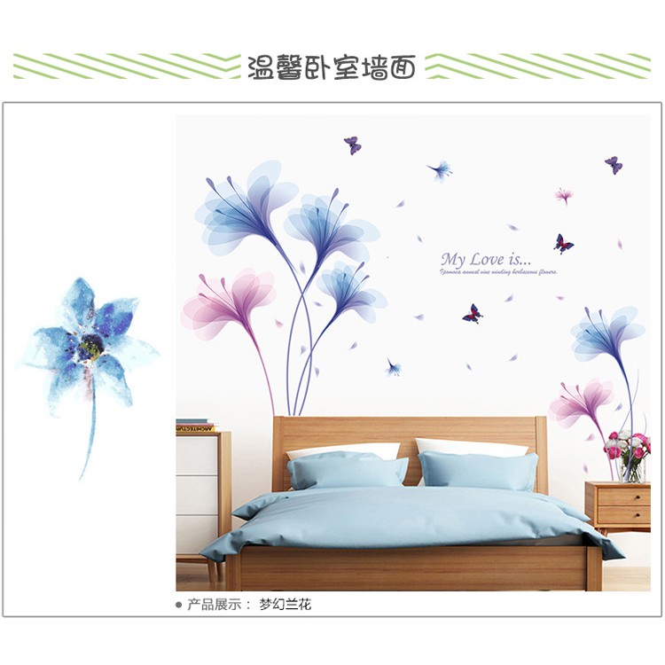 RELIZA WALL STICKER BUNGA UNGU BIRU FLOWER PURPLE BLUE STIKER DIINDING XL8262