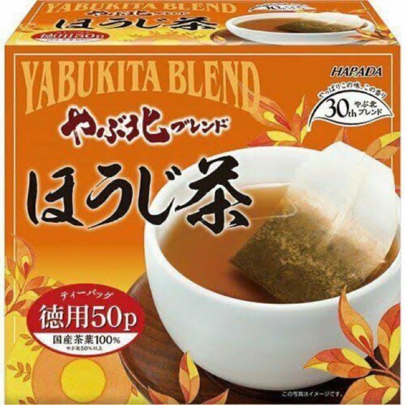 

Harada Roasted Green Tea Yabukita Blend 100gr