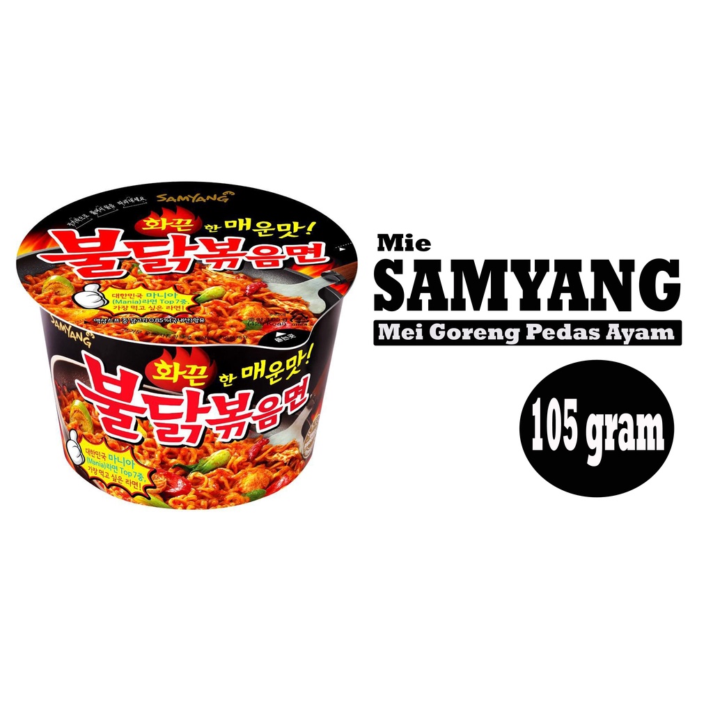 

SAMYANG Mie Goreng Pedas Ayam CUP 105 gram