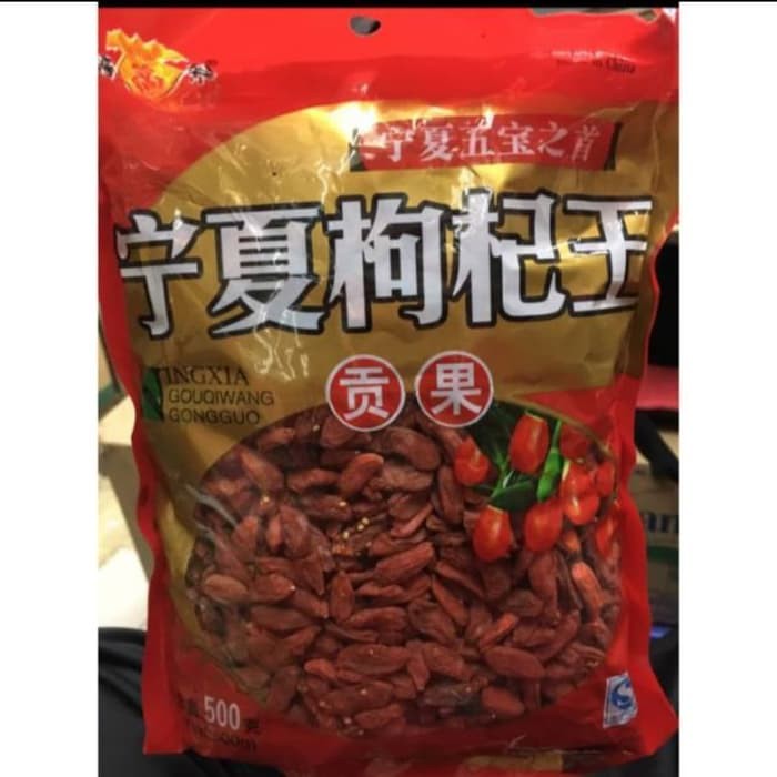 Kice / Goji Berry Ning Xia Gou Qi Wang 250 Gram / 500 Gram