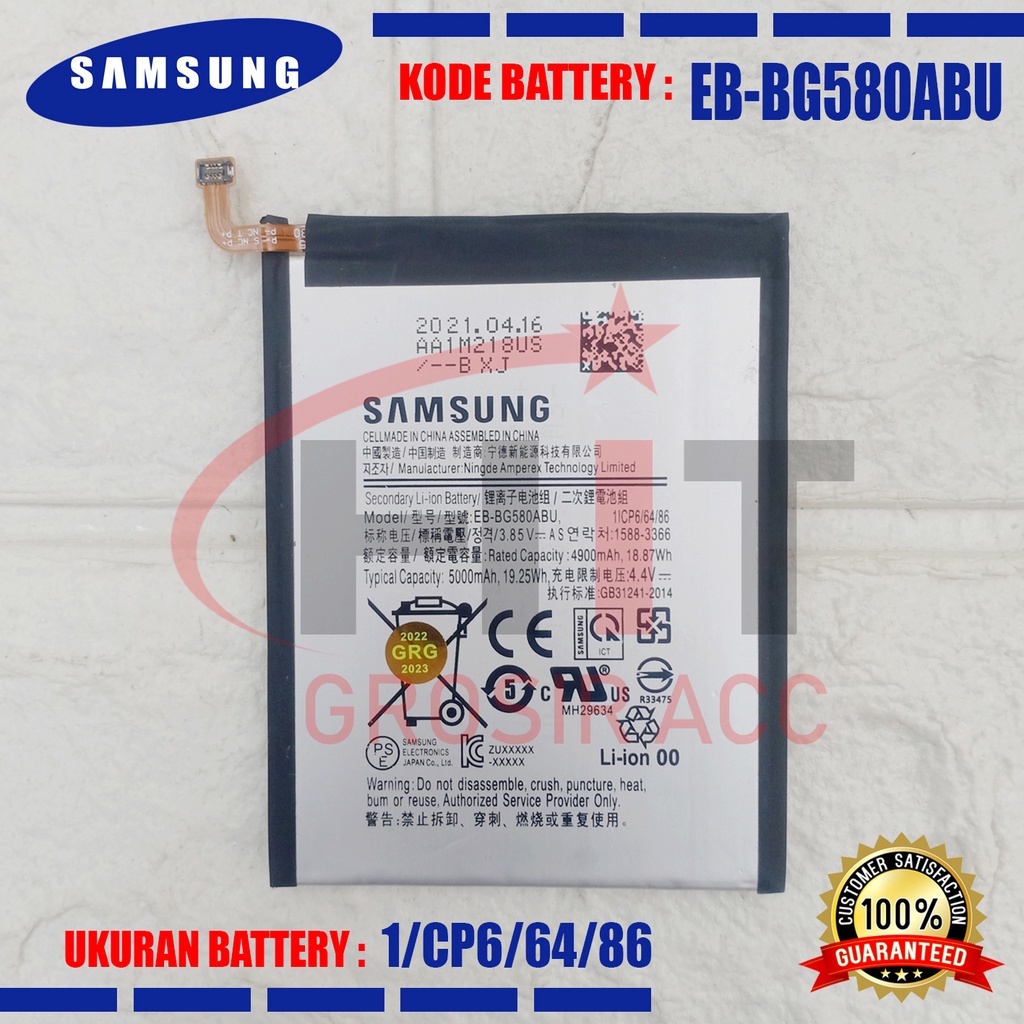 Baterai Battery EB-BG580ABU - SAMSUNG Galaxy M20 M30 SM-M205F