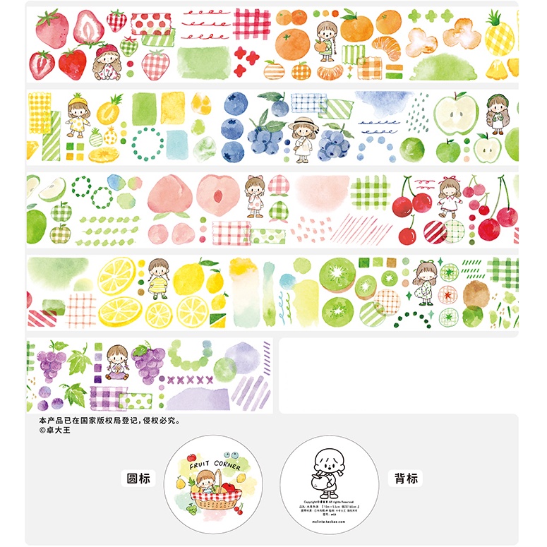 

Molinta Fruit Corner Washi Sampler