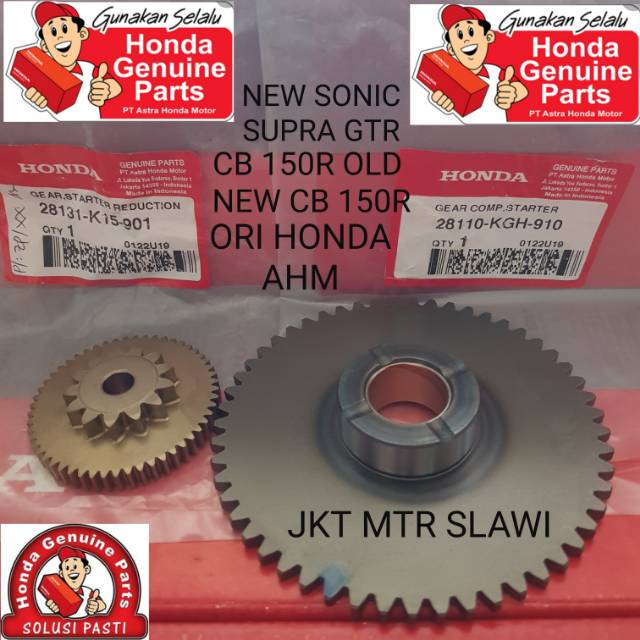 28110-KGH-910 28131-K15-901 Gear starter gear comp starter gear starter reduction cb 150r old new cb 150r sonic gtr ori  AHM