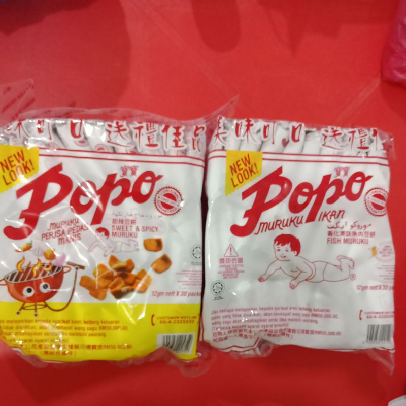 

Kerupuk PoPo Maruku/ Ikan pedas manis 24bks impor Malaysia