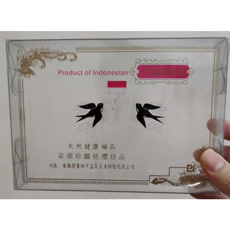 

KOTAK MIKA SARANG BURUNG WALET 100 GRAM. UK : 17,5CM X 12,5 CM X 4,5CM
