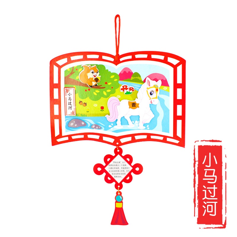 DIY Dinding Gantungan Sejarah Tempelan Prakarya Paper Plate Mainan Education Untuk Anak