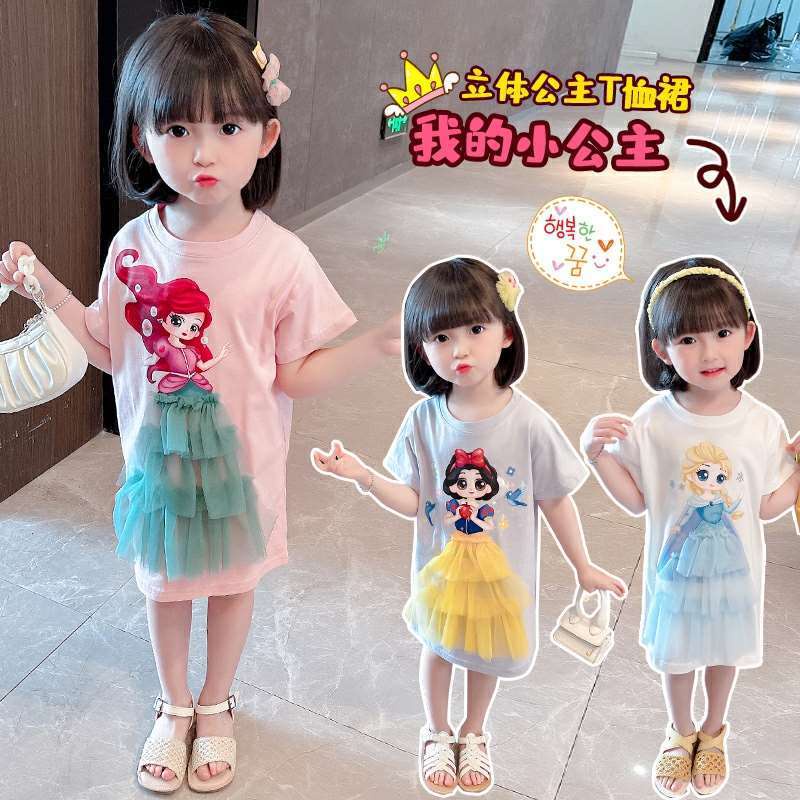 KSP7 - Kaos Anak Perempuan Tutu Rok Diseney 3D Panjang