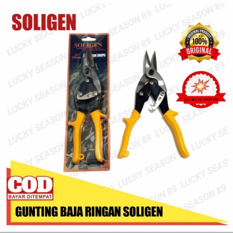 Gunting Baja Holo  Gunting Baja Ringan/Gunting Seng/Gunting Baja Bagus Murah