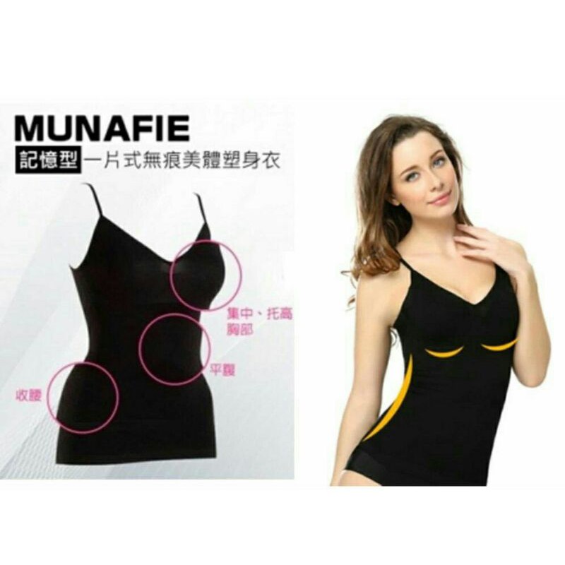  Munafie Baju  Korset Munafie  Camisole Munafie  Body 