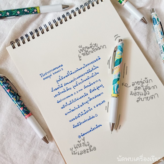 

Pulpen Gel Energel Kawai Floral Series