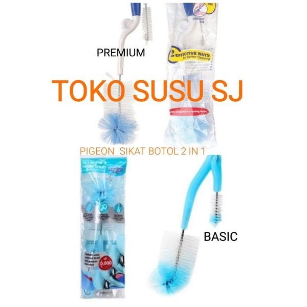 PIGEON BOTTLE AND NIPPLE BRUSH PREMIUM BASIC 2IN1/ SIKAT BOTOL DOT PIGEON PUTAR