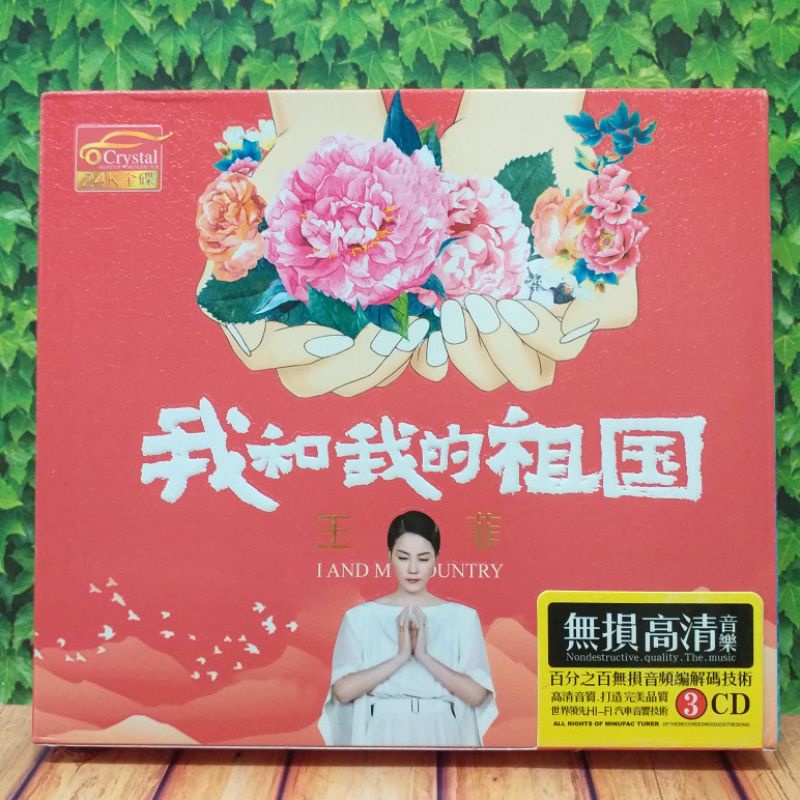 Cd Faye Wong / Wang Fei / Wong Fei Original