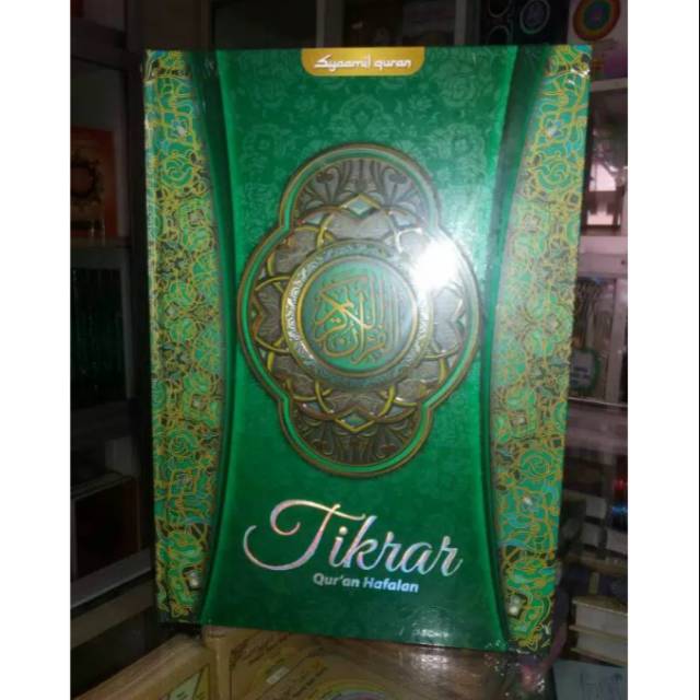 Quran Hapalan Tikrar A4