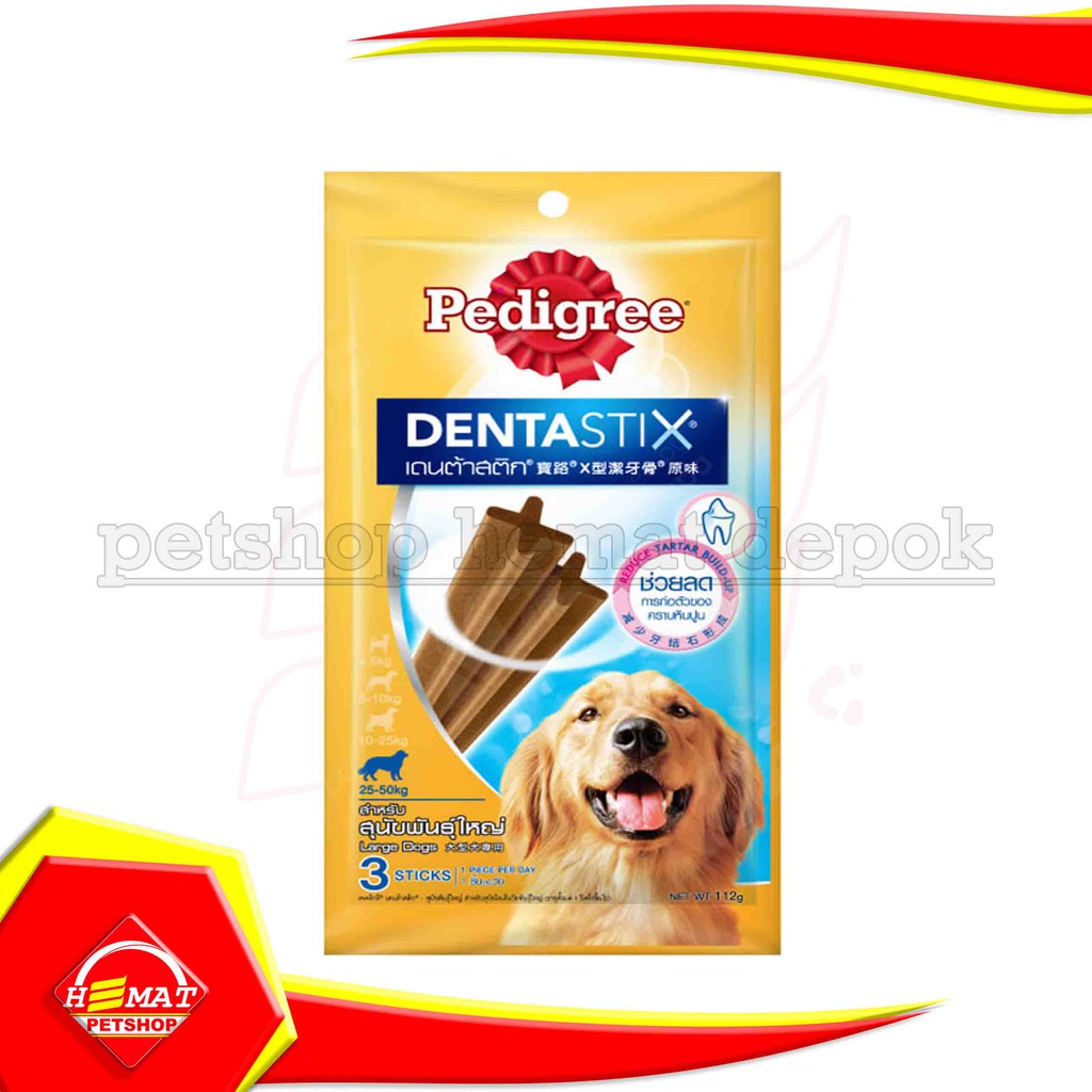 Pedigree DentaStix Large Dog 25 50 Kg 112 Gram Snack Anjing Camilan Denta Stix Pembersih Gigi