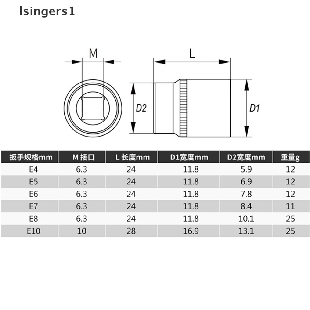 (lsingers1) 5pcs / set socket Mata Bor torx star bit female e 1 / 4 &quot;