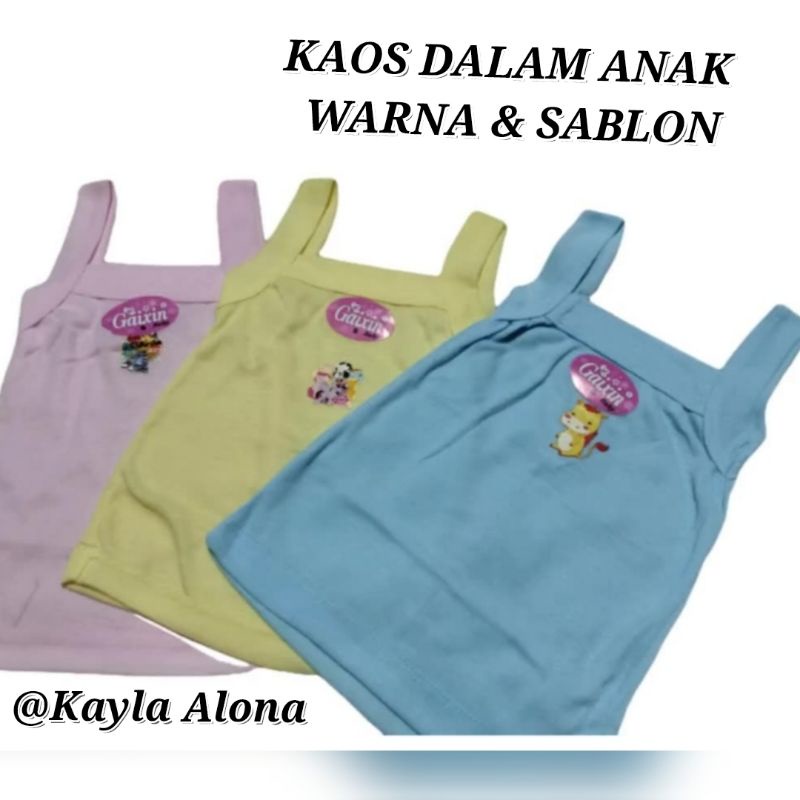 KAOS DALAM ANAK GAIXIN / SINGLET ANAK WARNA &amp; SABLON