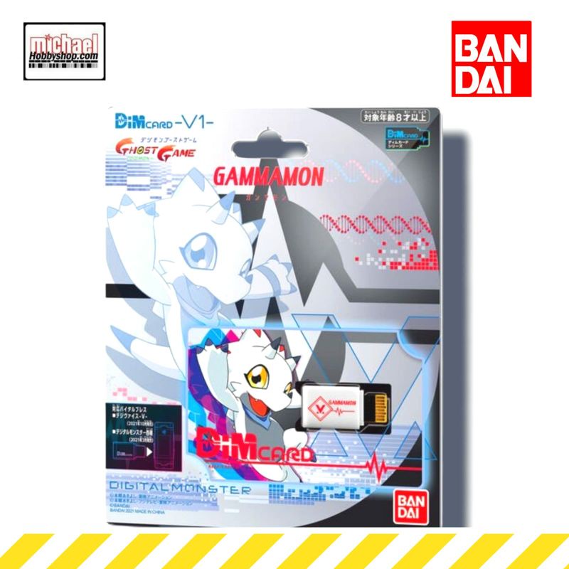 Bandai Digimon Ghost Game Gammamon Dimcard V1 Vital Bracelet
