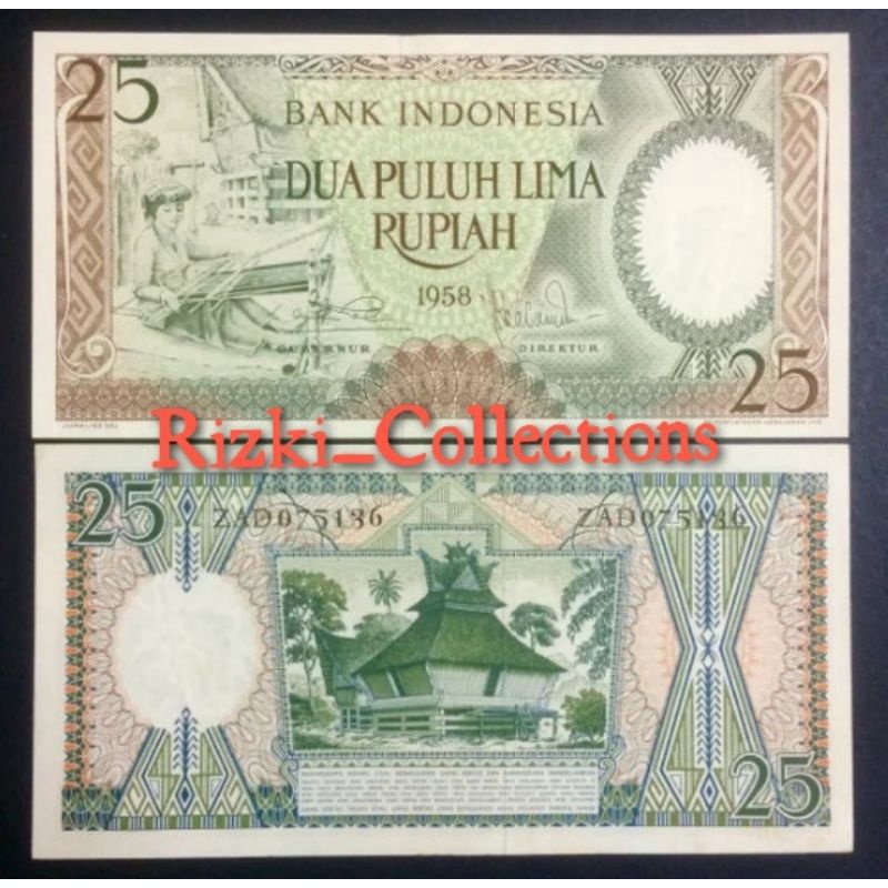 uang kuno 25 rupiah seri pekerja 1958