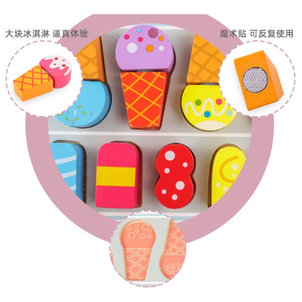 KABI Wooden ICE CREAM SHOP Board Puzzle Game / Mainan Kayu Pretend Play Anak Masak-Masakan / Mainan Pretend Kasir Toko Es Krim / Mainan Toko Ice Cream Anak / Mainan Edukasi Puzzle Kayu Berkualitas