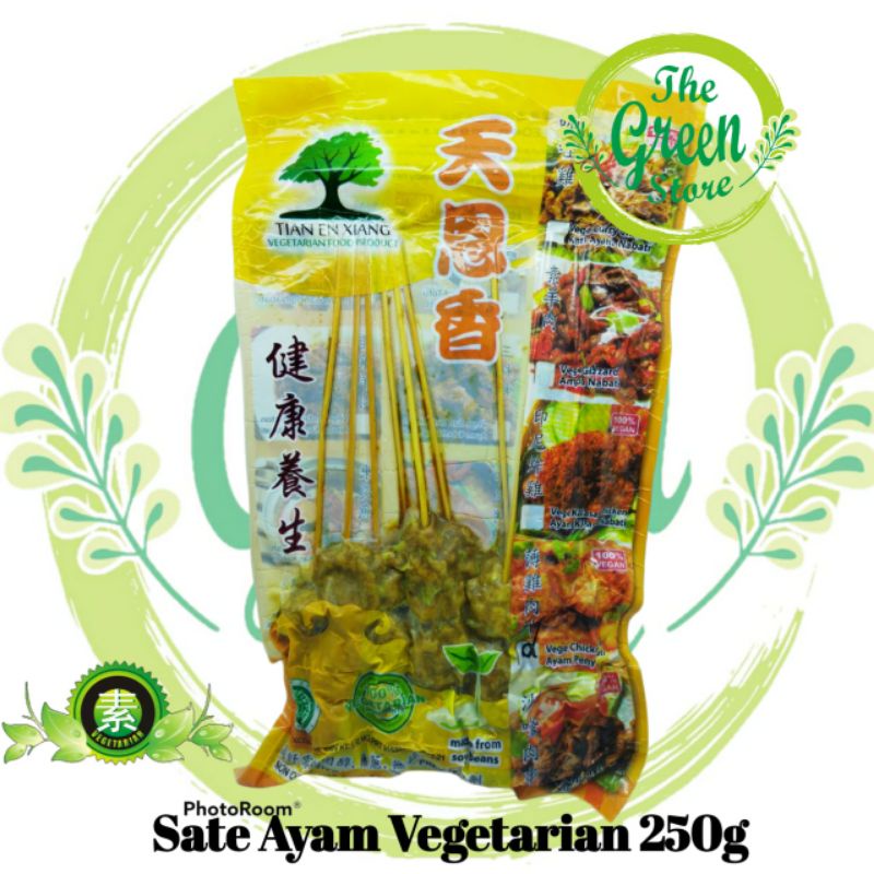 

Sate ayam /satey Chicken Vegetarian 250g