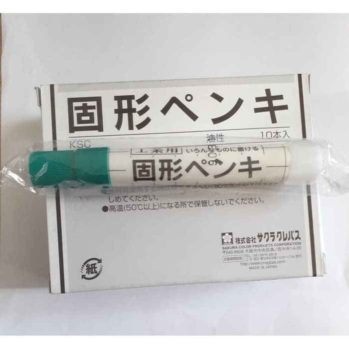 

SAKURA STEEL MARKER GREEN