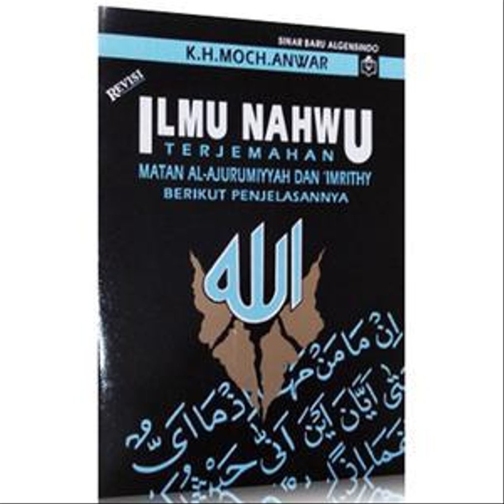 buku terjemah imrithi ilmu nahwu terjemah kitab nahwu murah