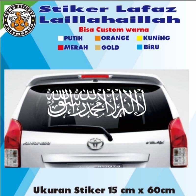 stiker mobil kaca belakang kaligrafi