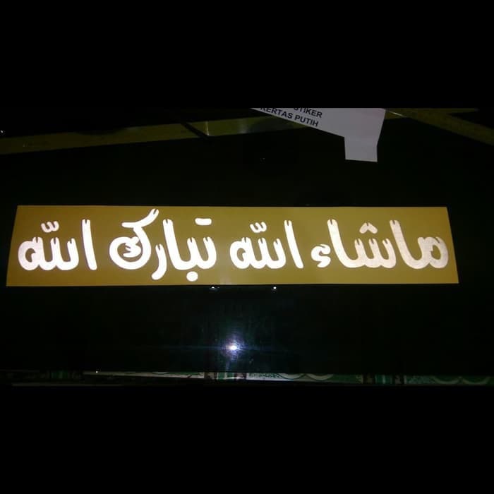 

NEW ARRIVAL - STIKER CUTTING KALIGRAFI MASYA ALLAH TABARAKALLAH