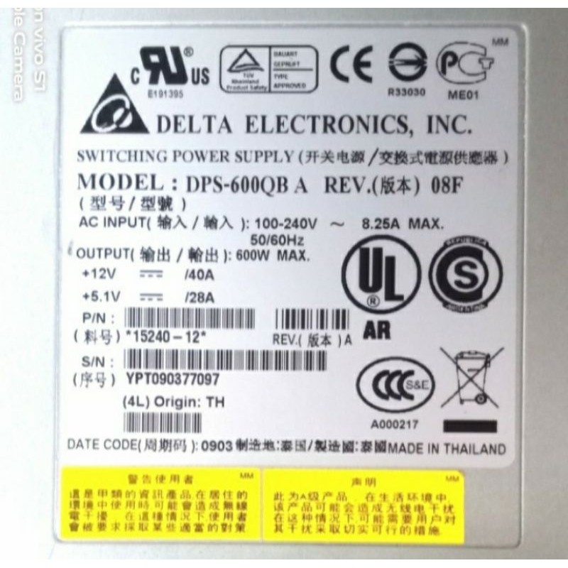 Power Supply Delta 12V 40A