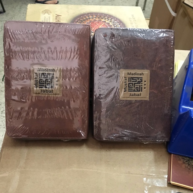 Al Quran dan Terjemah Mushaf Madinah A6 Resleting Kulit