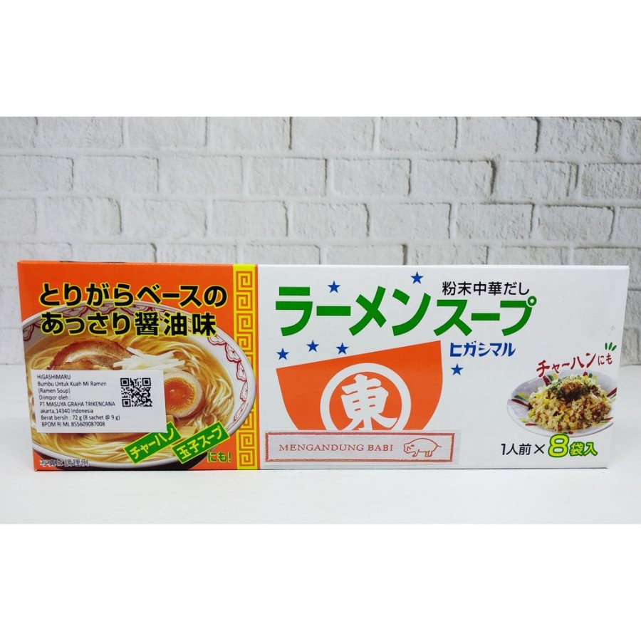 

Higashimaru Ramen Soup 72g / Bumbu Sup Kuah Mi Ramen 72g