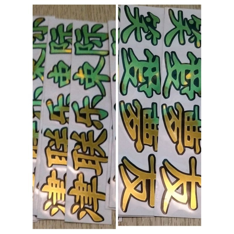 STICKER KANJI TULISAN JEPANG STIKER CUTTING