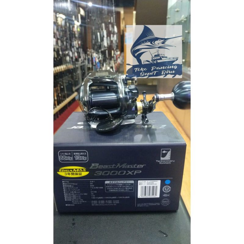 Reel Shimano BeastMaster 3000XP