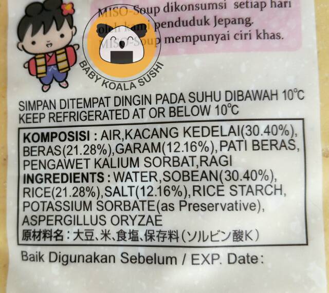 ENACHAN Pasta Miso Putih 1 Kg Halal │ Tauco Ala Jepang untuk Sup Miso Soup Ramen Udon