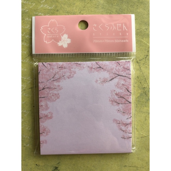 

Sakura-sticky-note