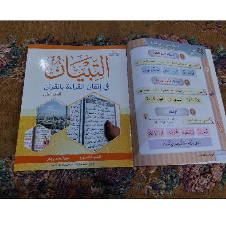 

At-tibyan Qiroah dan At-tibyan Tarbiyyah QnK |GOGO Beli